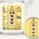 흑돼지함박 네이버블로그