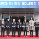 영풍전자(주) 이미지