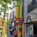 고산1동 치안센터 이미지
