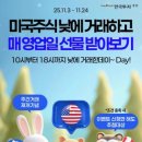 주식회사 한국광물 이미지