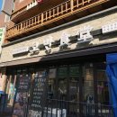 고반식당이수역점 이미지