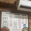 원진복어 이미지