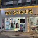 은하수위드