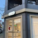 하이댕댕 펫살롱 네이버블로그