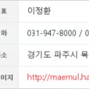 산내서울치과의원 이미지