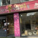 고양이무마취미용 고무미 이미지