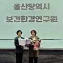 보건환경연구원 이미지