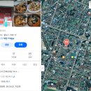 황룡반점 이미지