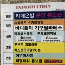 킨더킹 원당점