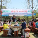 인천환경공단 청라사업소 이미지