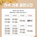 뷰티풀 라이프(주말) 이미지