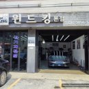 윈드유통