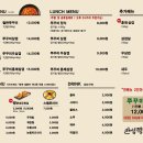 안성깍두기 보라점 이미지