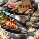 이도수산 이미지