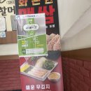 원할머니보쌈 부천역곡점 이미지