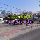 황금대지부동산중개 네이버블로그