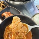 동촌촌김치 | [충주 동촌 촌김치] 한국인은 밥과 김치만 있으면 어디든 갈 수 있다 연수동 김치짜글이 맛집 후기!