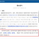 (주)내외리버스퀘어 | [서울/중구] 중국 비자 셀프신청ㅣ중국비자 신청서비스센터 남산스퀘어점 방문 후기(feat.셀프 비자발급)