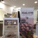 엘콩작은도서관 이미지