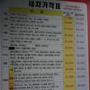 고향카센타세차장 | [안양손세차] 고향카손세차 외제차 세차 내돈후기.