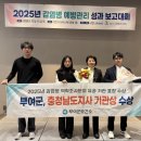 부여군보건소 이미지