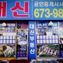 오대문약국 이미지