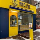 보와다방 이미지