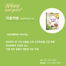 마음약방카페 이미지
