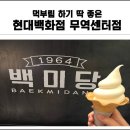 소다무역 이미지