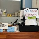 공명식당 이미지