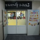 빛나는태권도장 이미지