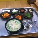 명품진국밥 이미지