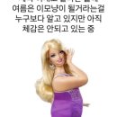 씨유 진도군점 | 무탈히 보낸 겨울방학