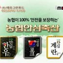 태우푸드