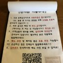 대산로11번길 | 일산 밤리단길 술집 반야관 | 퓨전 중식 맛집 후기