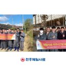 양수촌 목장 이미지