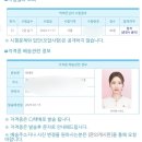 2024 치과보험청구사 2급 시험 - 실기편