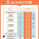 으뜸50안경 인천강남시장점 이미지