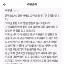 두암점굽네치킨 네이버블로그