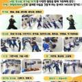 동아대 MOON 합기도 총본관 이미지