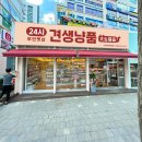 견생냥품 이미지