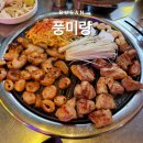 경동카센타 | 부산 동래 고기집 풍미랑 온천천카페거리 주차장 애견 동반 가능