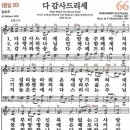 66 이미지