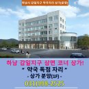 복있는 약국 이미지