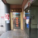 샘소아과의원 이미지