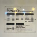 주공칼국수 이미지