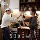 더달달 민박 이미지