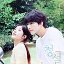 (주)무비락 | "청설": 조선호 감독이 전하는 소리 없는 사랑의 언어