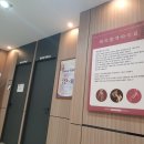 손신경외과의원 이미지