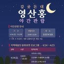 통기타(야간) 네이버블로그